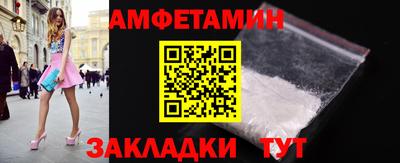 альфа пвп Можайск