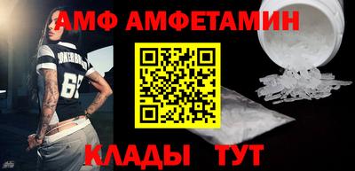 альфа пвп Можайск