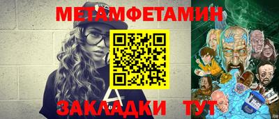марихуана Моздок