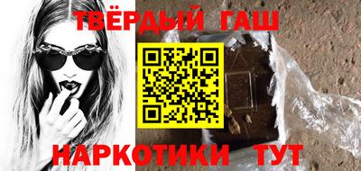 альфа пвп Можайск