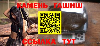марки nbome Можга