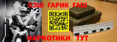 альфа пвп Можайск