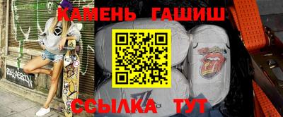 марихуана Моздок