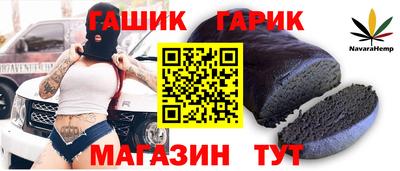 марихуана Моздок