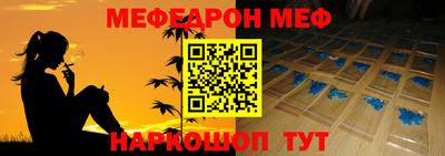 альфа пвп Можайск