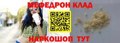 марихуана Моздок