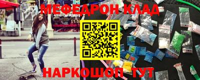 марки nbome Можга