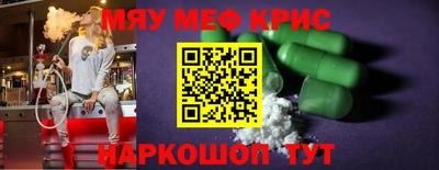 альфа пвп Можайск