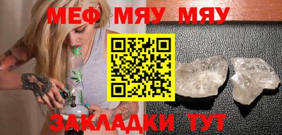 марихуана Моздок