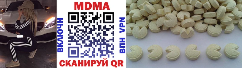 MDMA кристаллы  купить   Хасавюрт 