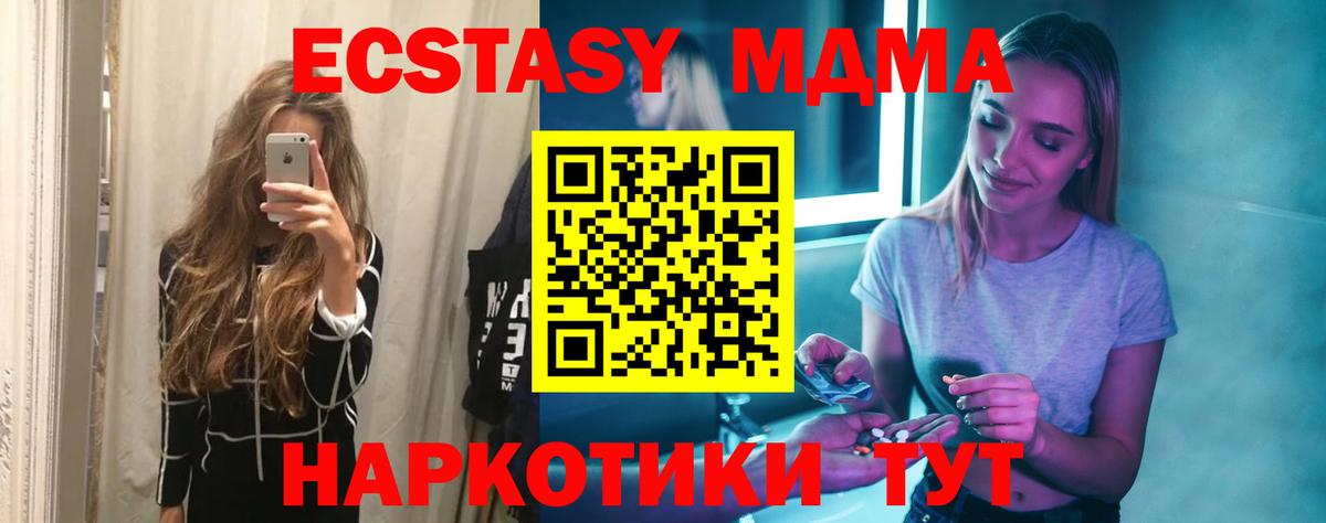 Хасавюрт  MDMA crystal  MDMA  МДМА crystal  Вход с VPN 