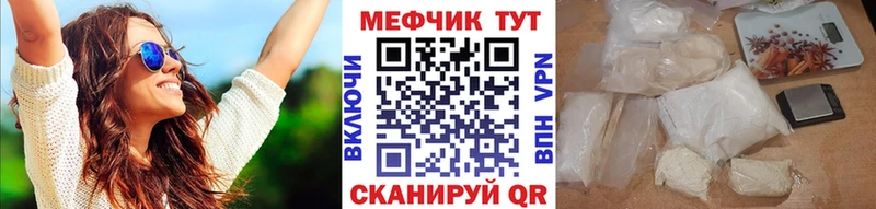 цена   Хасавюрт  МЯУ-МЯУ mephedrone 