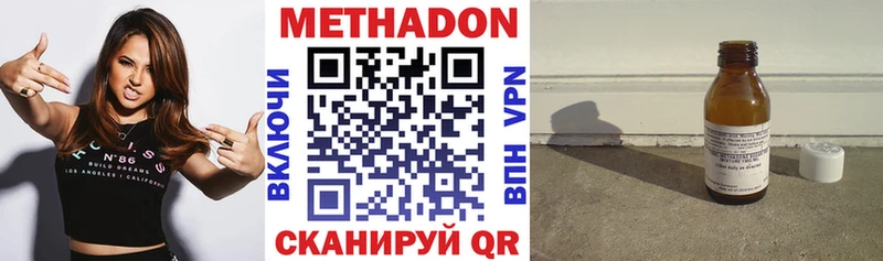 МЕТАДОН белоснежный  omg ONION  Хасавюрт  как найти наркотики 