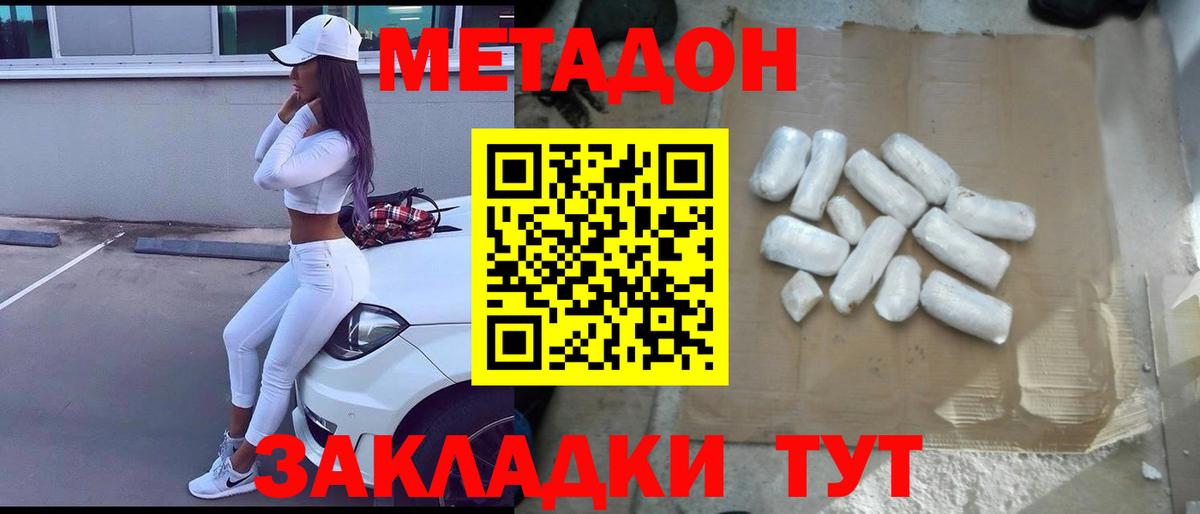 Меф   Хасавюрт  Alpha PVP СК кристаллы  Вход с VPN  Кокаин  Гашиш 