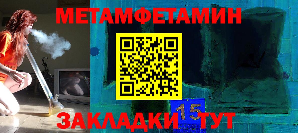 Первитин витя Хасавюрт