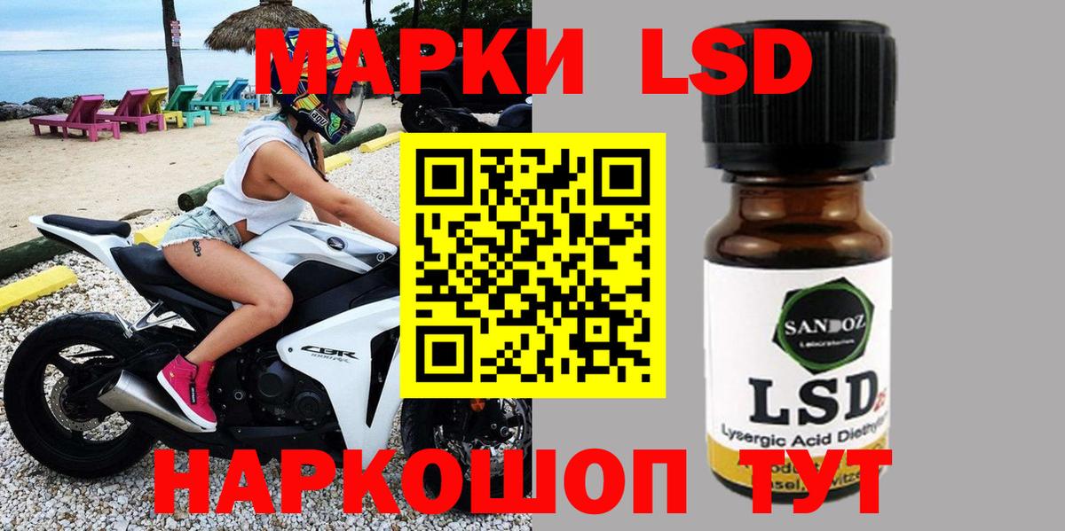 Марки NBOMe 1,8мг  Вход с VPN  Хасавюрт 