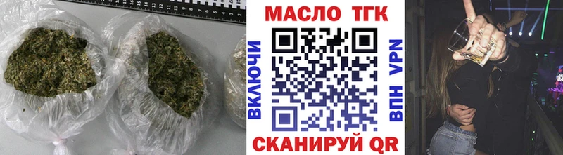 мега рабочий сайт  магазин продажи наркотиков  Хасавюрт  Дистиллят ТГК вейп с тгк 