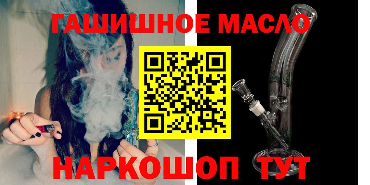 Дистиллят ТГК концентрат  Вход с VPN  Хасавюрт 