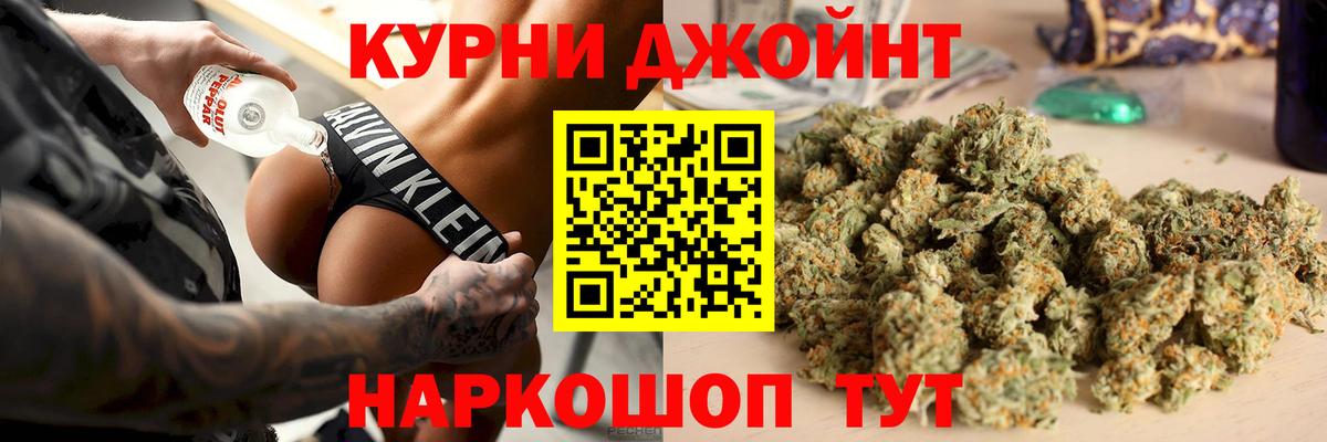Марихуана конопля  Бошки Шишки VHQ  Каннабис марихуана  Хасавюрт  Вход с VPN  Бошки марихуана семена 